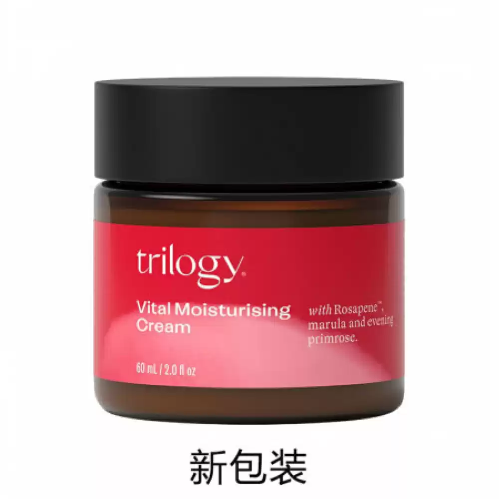 【3.8女神节特惠】 Trilogy 野玫瑰果油保湿面霜 60ml