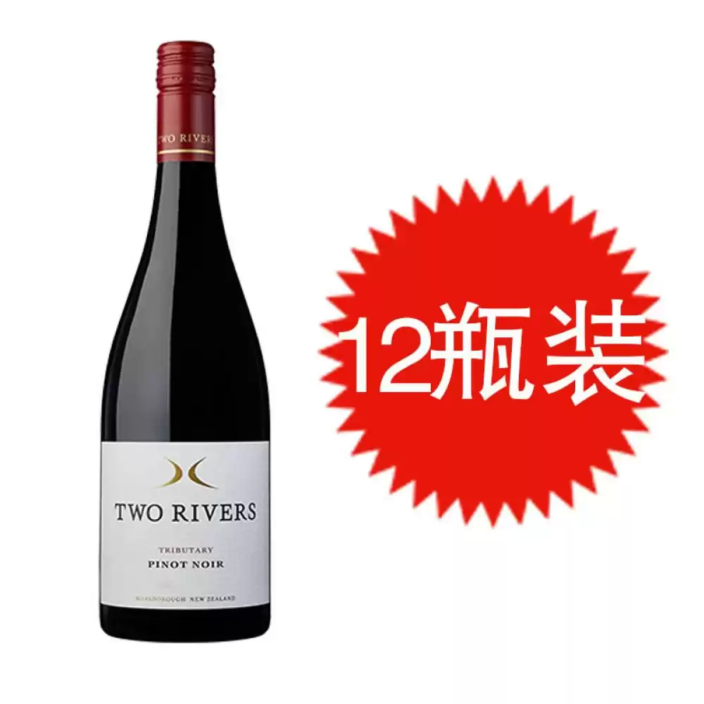 【国内现货】TWO RIVERS TRIBUTARY 新西兰原产 黑皮诺干红葡萄酒*12 瓶套装