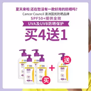 【特惠专区】 【买4送1】【夏日防晒】Cancer Council 澳美皙 Face&Body Moisturiser 粉色高倍防晒霜 SPF50+ 150ml （2小时 防水日常外出款）*5瓶