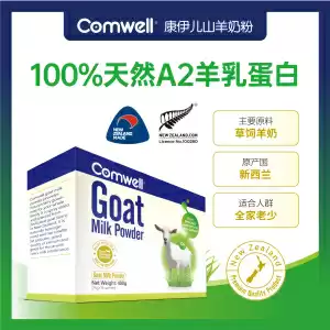 【包邮】Comwell 康伊儿 山羊奶粉 25 克 X 16 袋（400 克）一箱6盒