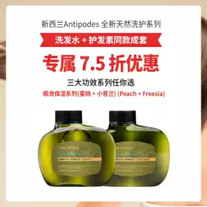 【护发套组7.5折】Antipodes 蜜桃小芬兰柔顺保湿洗发水+护发素 340ml+340ml 2瓶