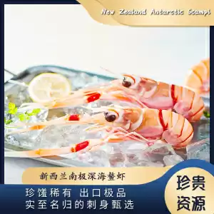 【国内现货】Ling Fish Maw 白胶 大号 500g