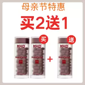 【母亲节礼物】 【买2送1】MHD 鹿胎盘素精华至尊红盒版 60粒*3盒