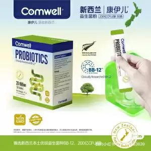 【双11购物节】 Comwell 益生菌粉 45克（1.5克*30袋）160亿菌株