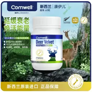 Comwell 康伊儿 速溶全脂奶粉(草饲奶粉) 整箱4袋 ( 2kg/袋)