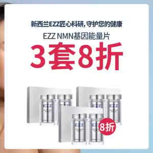 【母亲节礼物】 【3套8折】EZZ NMN  基因能量片 60片 2瓶套装 *3套 澳新本地版