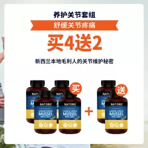 NATORG 新西兰100IgG最高含量牛初乳咀嚼片 150粒