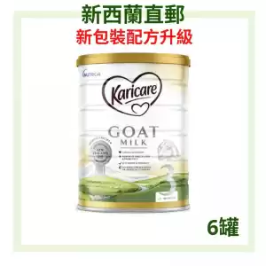 Karicare 可瑞康 山羊奶粉 婴儿羊奶粉3段 整箱6罐 (900g/罐)