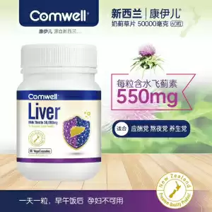 Comwell 鹿茸胶囊 250mg 60粒