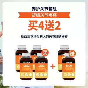 Natorg 有机诺丽果汁 750ml