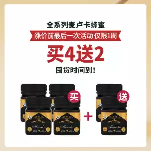【买4送2套组】 Egmont 麦卢卡蜂蜜 UMF10+ (MGO263+) 250g *6瓶